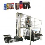 kafe kafe automatikoa elikagaien birakaria kremailera pouch packaging machine