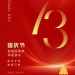 Gure jai nazionalaz gozatuz (urriaren 1etik urriaren 7ra)