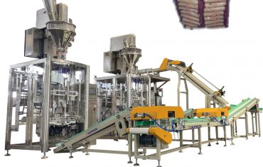 ZL1200 Balantza-makina automatikoa (poltsa txikia poltsa handi batean paketatzea)