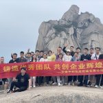 Team Building 2023ko udaberrian—–Anhui Iapack