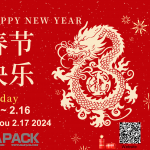 Udaberriko jai zoriontsuak opa dizkizuet guztioi!